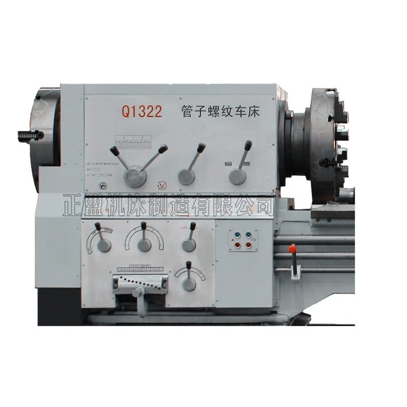 Q1322管子螺纹车床是专业加工管料和棒料的车床 来电咨询有优惠,五金/工具,车床,淘宝优惠券,粉丝福利购,淘宝优惠卷