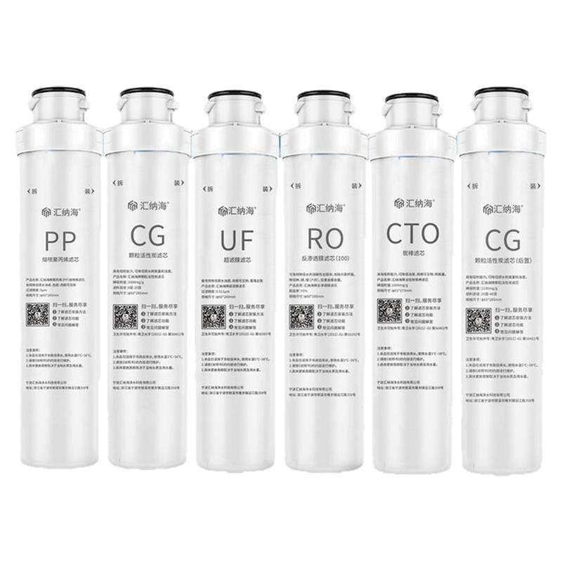适配沁园净水器滤芯QR-RU-05A/D/E RO-05A/C/D/E R5-01E/A/D/E/H