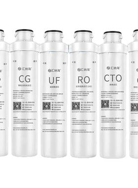 适用沁园模块式滤芯QR-R5-01E