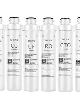 适用沁园模块式滤芯QR-R5-01E