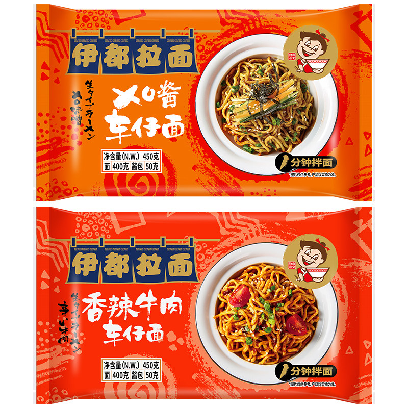 伊都车仔面爽滑袋装速食冲泡