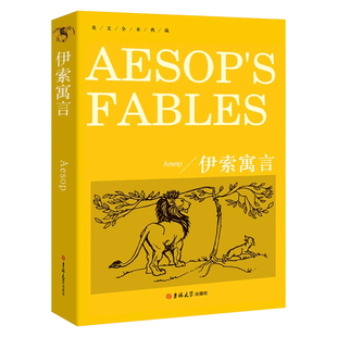 伊索寓言 Aesop's Fables 正版书纯英文版原版全英语经典世界名著外国文学原著完整无删减原文小说读物高中生大学生课外阅读书籍