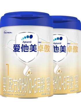 爱他美卓傲1段800g2罐