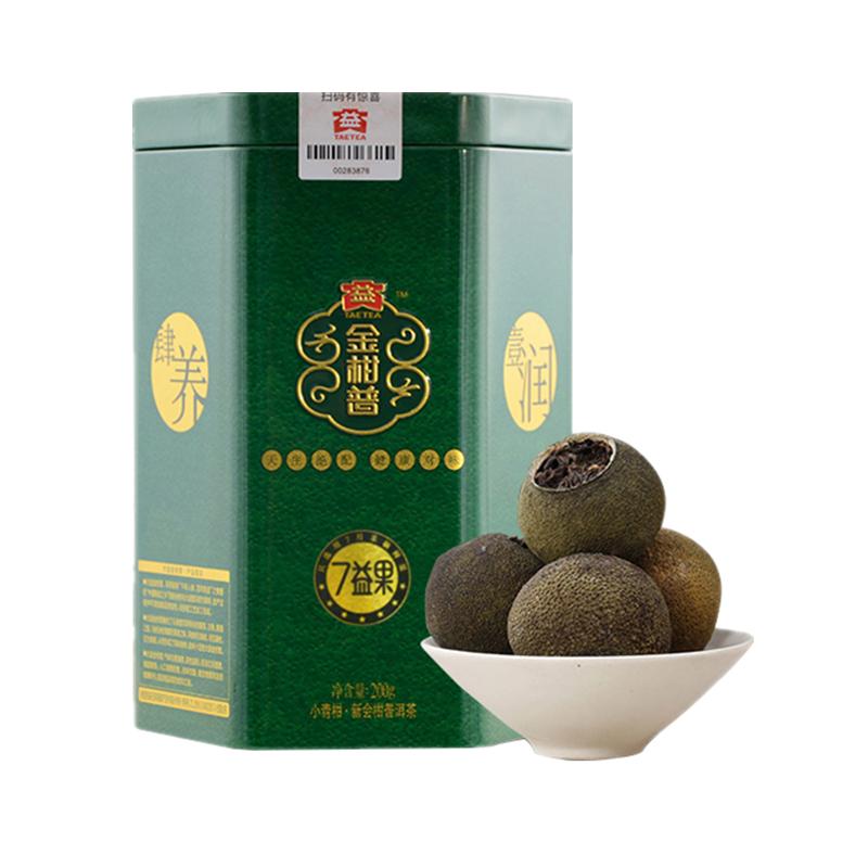 小青柑普洱茶大益7益果200克罐装