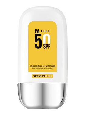 军训保湿户外面部隔离运动防晒霜