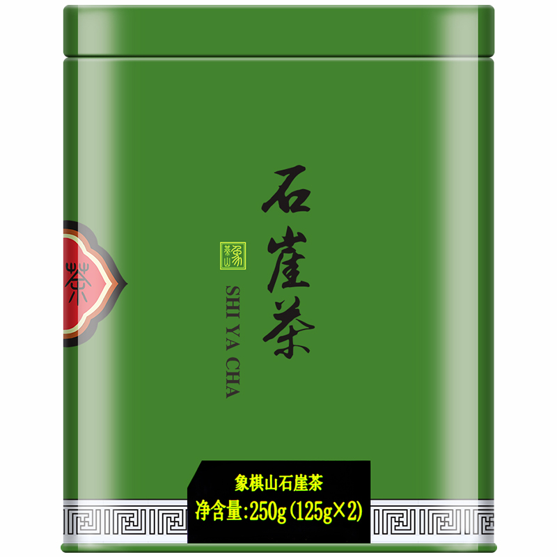 象棋山石崖茶石山茶2024新茶春茶绿茶石岩茶广西昭平石涯茶250g