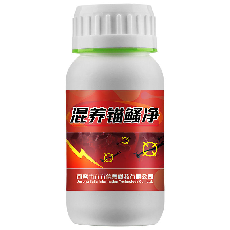 锚头鳋专用鱼药混养水产养殖专用
