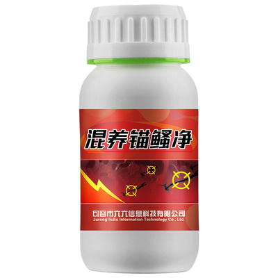 锚头鳋专用鱼药混养水产养殖专用