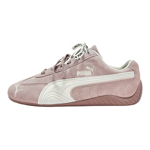 情人节|SPEEDCAT薄底鞋双鞋带T头鞋男女PUMA彪马官方休闲鞋408130