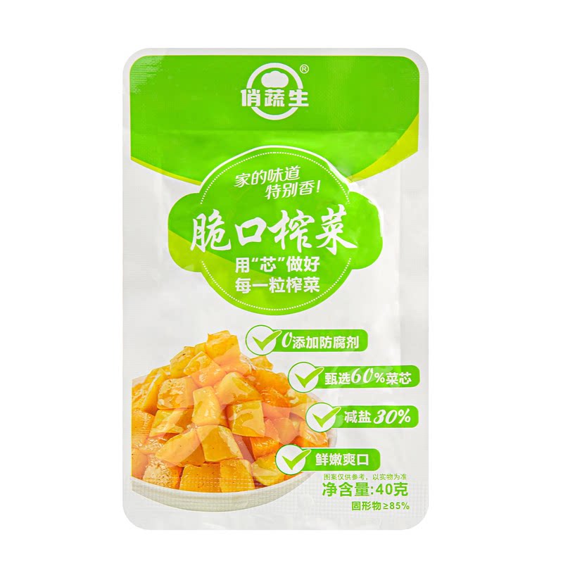 俏蔬生40g*20包脆口榨菜芯开味下饭菜外婆菜即食小菜腌菜四川咸菜