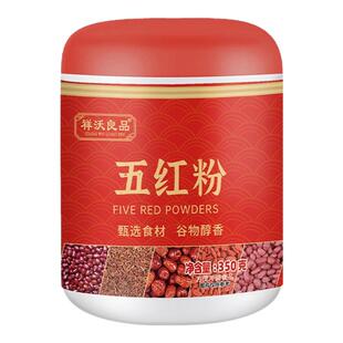 五红粉即食五红汤红米枸杞粉红养粉冲饮代餐粉罐装350g五谷粗粮食