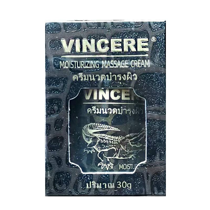 VINCERE泰国鳄鱼油膏原装进口淡化痘印淡斑印润肤按摩膏旗舰正品
