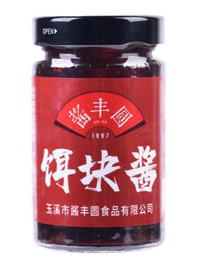 云南特产酱丰圆烧饵块酱甜辣适口
