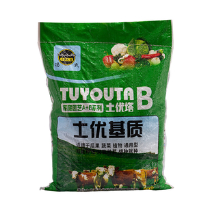 发酵纯牛粪通用型有机种菜肥料高温腐熟无异味种菜肥料养花肥料土