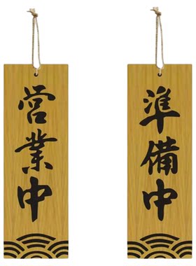 平三餐四季实木铜铃挂件