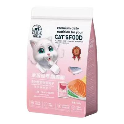 牧场之恋猫粮幼猫专用奶糕增肥发腮变胖呵护肠胃猫咪主粮高蛋白