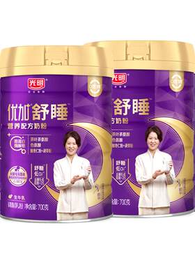 光明优加舒睡奶粉700g/2罐礼盒装