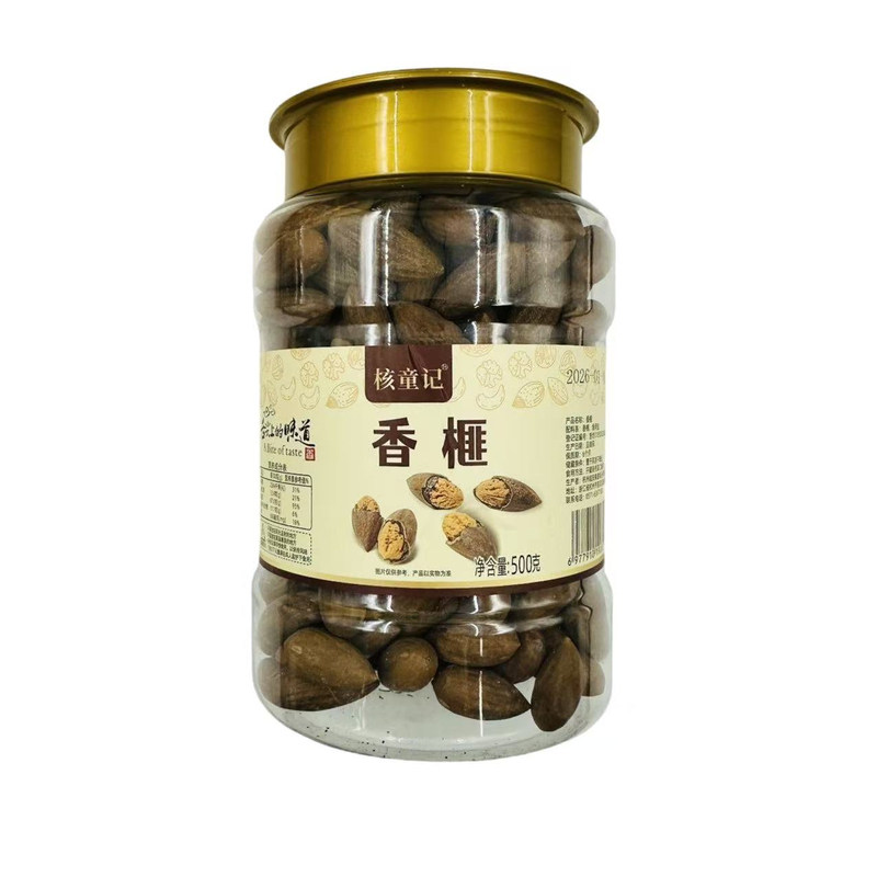 核童记香榧子新货诸暨枫桥特产