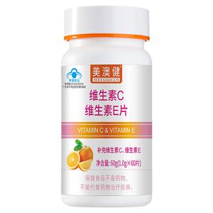 美澳健维生素C维生素E片药店同款