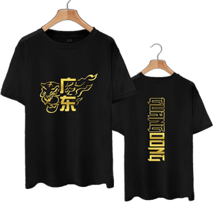 广东宏远易建联赵睿夺冠篮球迷服纯棉短袖t恤衫男女半袖夏季衣服