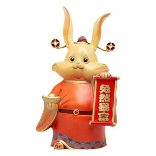 吉祥如意兔饰品迎来财兔神家居客厅办公室老板桌摆件乔迁新居礼品