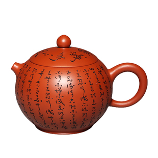 台湾林国贤手刻心经壶般若波罗蜜多心经朱泥壶纯手工正品保证