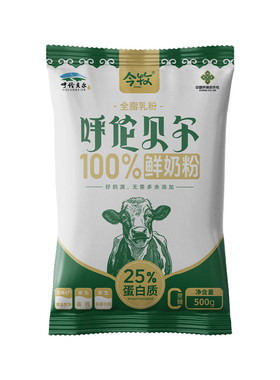 今牧全脂纯牛奶粉5斤装