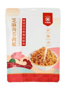 【10小袋装】芝麻海苔肉松