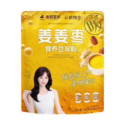 永和豆浆姜姜枣食养豆浆粉