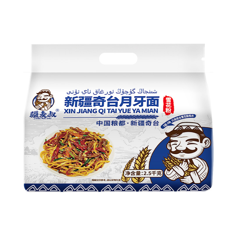 疆麦叔新疆奇台月牙形面条2.5kg