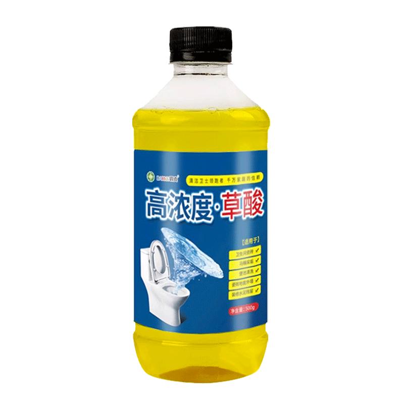 高浓度草酸清洁剂强力去污除垢
