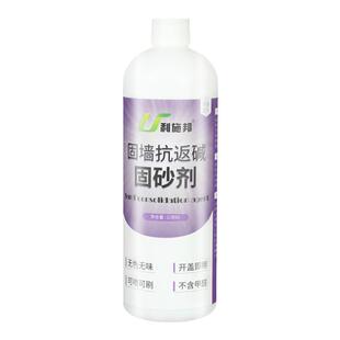 固砂剂耐水内外墙面起皮起砂掉灰墙面加固沙宝界面剂浓缩直喷型