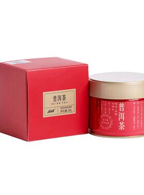 品味牌茶叶云南一级普洱茶(熟茶)礼盒100g送长辈竹叶青茶业出品