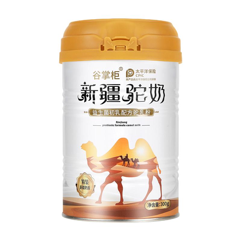 骆驼奶粉新疆正宗新鲜初乳高钙成人0蔗糖奶粉官方旗舰店官网正品