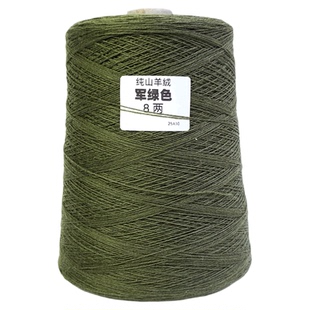 进口羊绒 尾货羊绒零线处理 加工出口羊绒衫剩余零线 抢完没