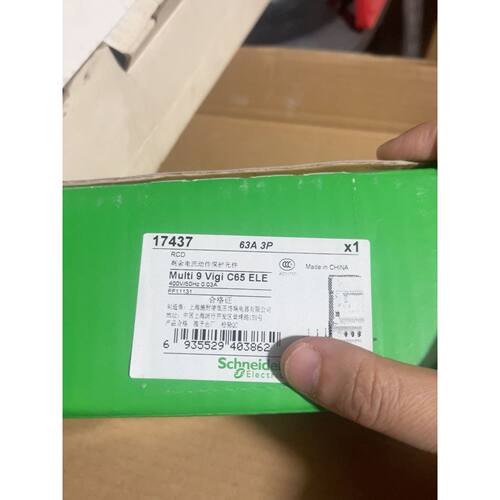〔议价-可维修〕施耐德漏电脱扣器 和小型断路器C65N 3P63A以下电