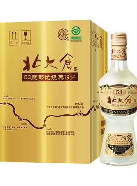 北大仓53度部优经典酱香型白酒