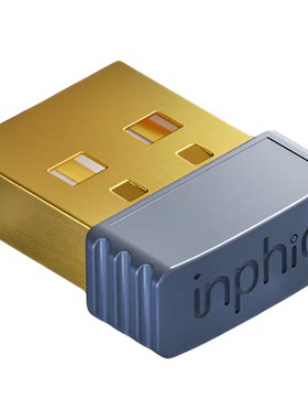 英菲克8K无线信号接收器8000Hz回报率适用IN9PRO/IN10/R/INX鼠标
