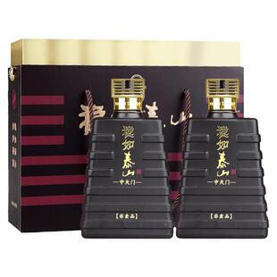 泰山牌稳如泰山中天门白酒 vip非卖品41.8度浓香型 500ml*2礼盒装