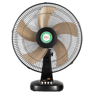 太阳能充电风扇家用强力台式蓄电池户外16寸大风力超长续航电风扇