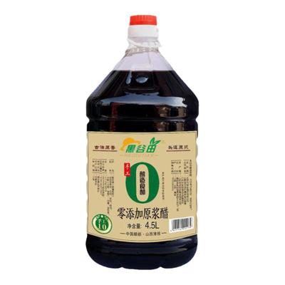 黑谷田老陈醋0添加大桶装批发