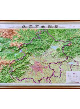 中国地图实木装裱装饰画