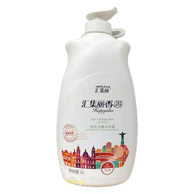汇集丽香遇沐浴露美肌亮肤保湿
