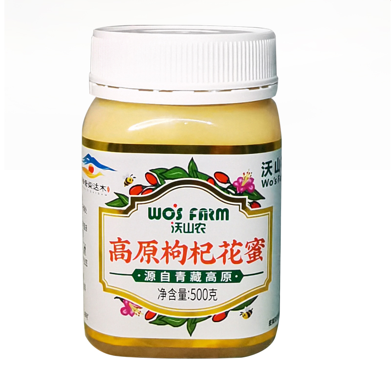 沃山农高原2800米枸杞花蜜 无农残无污染自然成熟蜜500g