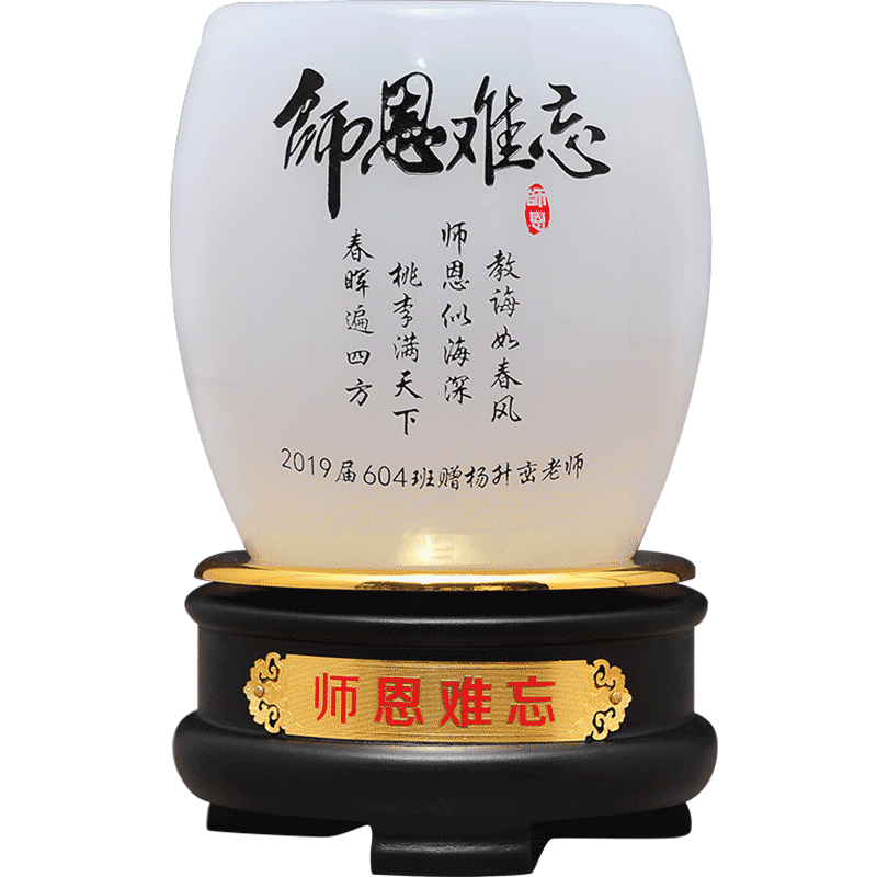 笔筒纪念品毕业季教师节礼物摆件