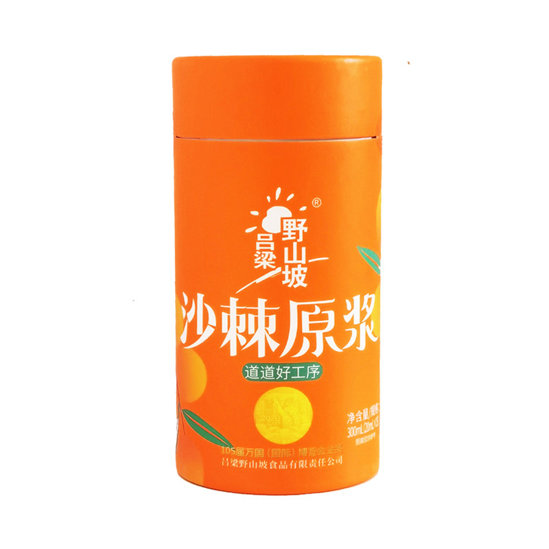 吕梁野山坡沙棘原浆沙棘汁