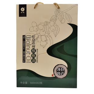 送油嘴邯郸特产涉县女娲核桃油冷榨500ml*2礼盒装孕妇清真炒菜凉
