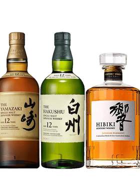 【自营】日威三剑客山崎12年/白州12年/响和风单一麦芽威士忌洋酒
