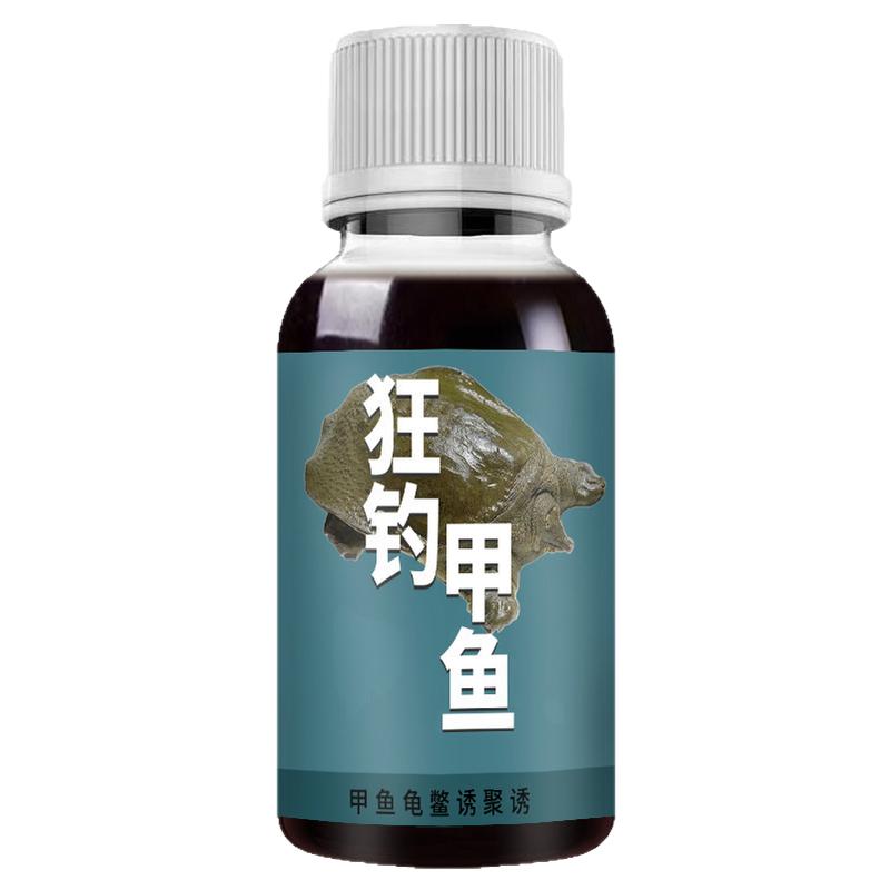 狂钓甲鱼八诱饵水鱼鳖脚鱼提竿
