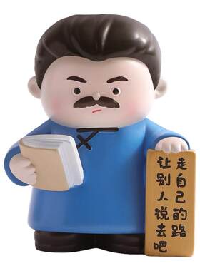 鲁迅周边国学文创中高考加油摆件